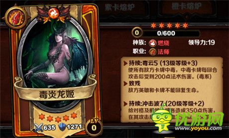 Hello萬圣節(jié)《圣火英雄傳》給力活動來襲