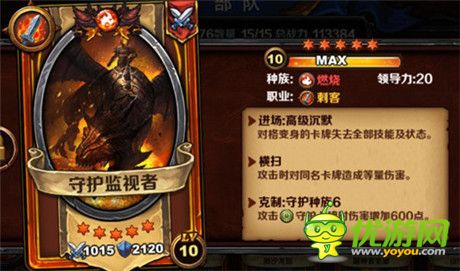 Hello萬圣節(jié)《圣火英雄傳》給力活動來襲