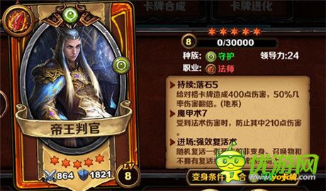 Hello萬圣節(jié)《圣火英雄傳》給力活動來襲