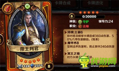 Hello萬圣節(jié)《圣火英雄傳》給力活動來襲