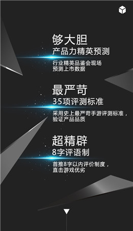 嚴(yán)苛標(biāo)準(zhǔn)自律《守護(hù)之光》首推精英品鑒會