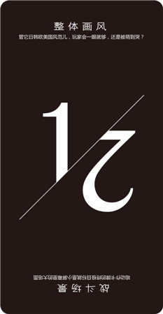 嚴苛標準自律《守護之光》首推精英品鑒會