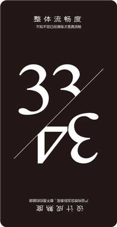 嚴苛標準自律《守護之光》首推精英品鑒會