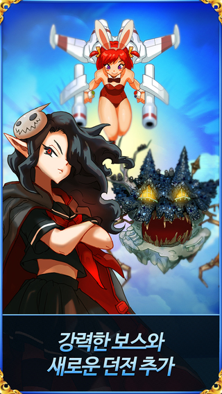 元素之翼截圖欣賞