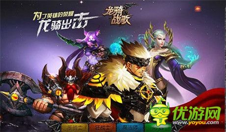 《龍騎戰(zhàn)歌》種族猜想:人獸大戰(zhàn)到底有木有?