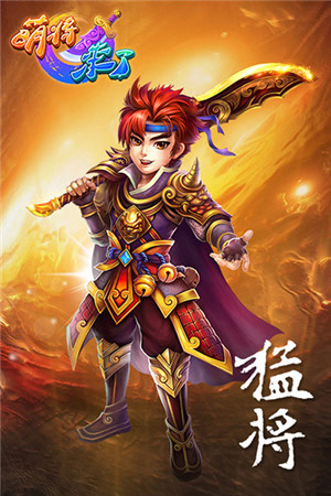 《萌將來了》五大職業(yè)亮相