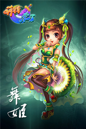 《萌將來(lái)了》五大職業(yè)亮相