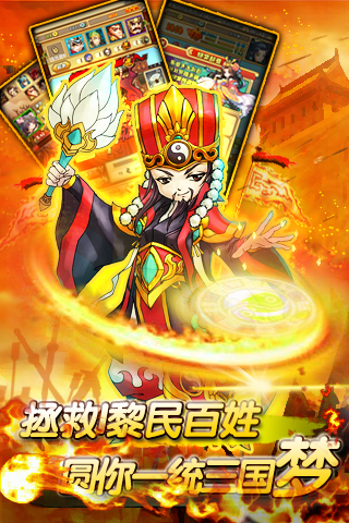 主公挺住截圖欣賞