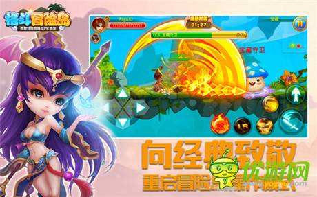 4399自研手游《格斗冒險島》今日震撼公測