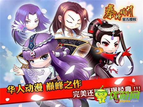 2014年手游發(fā)展態(tài)勢及現(xiàn)象級手游產(chǎn)品列舉