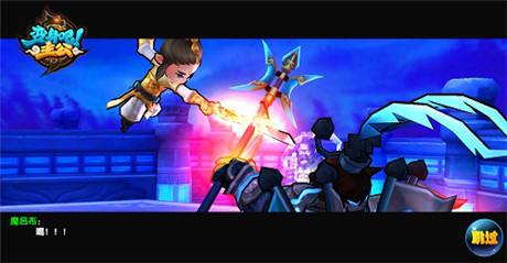 宇宙最萌手游來(lái)襲 西山居《變身吧主公》宣傳片首曝