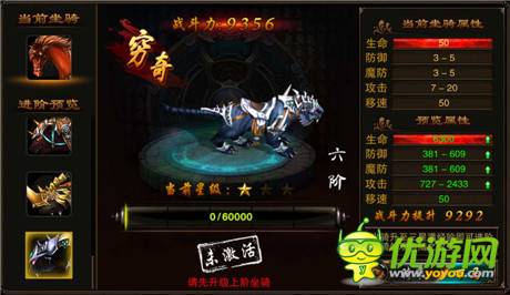 不死不休的終極PK《烈火遮天》玩法全解析