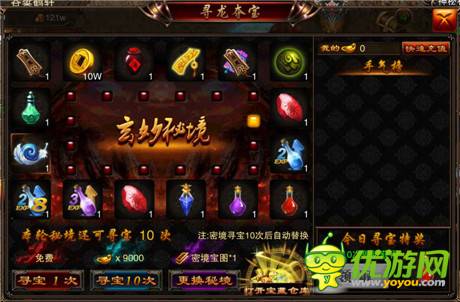 不死不休的終極PK《烈火遮天》玩法全解析