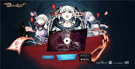 手游《血族》亞洲公測(cè)蓄勢(shì)待發(fā) 海外發(fā)行細(xì)節(jié)探秘