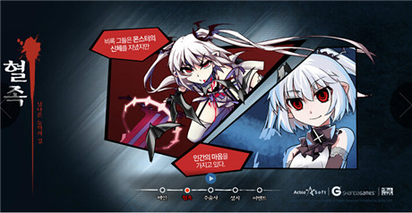 手游《血族》亞洲公測(cè)蓄勢(shì)待發(fā) 海外發(fā)行細(xì)節(jié)探秘