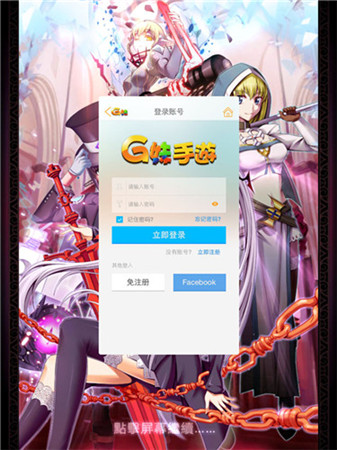 手游《血族》亞洲公測(cè)蓄勢(shì)待發(fā) 海外發(fā)行細(xì)節(jié)探秘