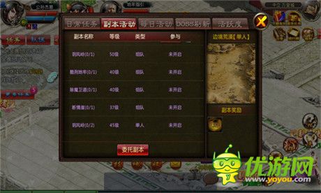 豐富社交玩轉(zhuǎn)把妹《魔神》不刪檔測試10月29來襲!