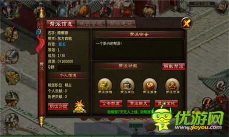 豐富社交玩轉(zhuǎn)把妹《魔神》不刪檔測試10月29來襲!