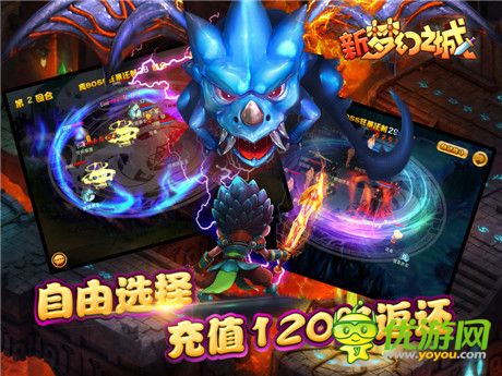 《新夢幻之城》公開回應(yīng)“回檔”事件:首創(chuàng)“回檔玩法”