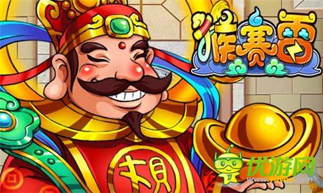 延續(xù)經(jīng)典 要玩《猴賽雷》新版本火爆開啟