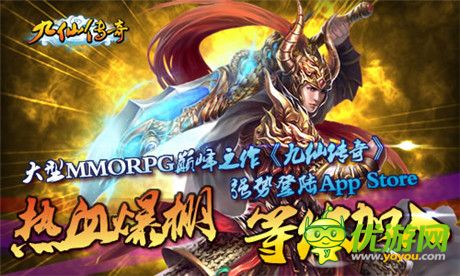 也談趨勢:MMORPG手游超越之路