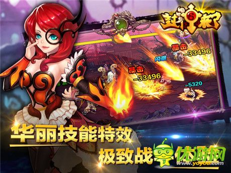 新游《封神來(lái)了》首創(chuàng)新概念樂(lè)享續(xù)航實(shí)戰(zhàn)