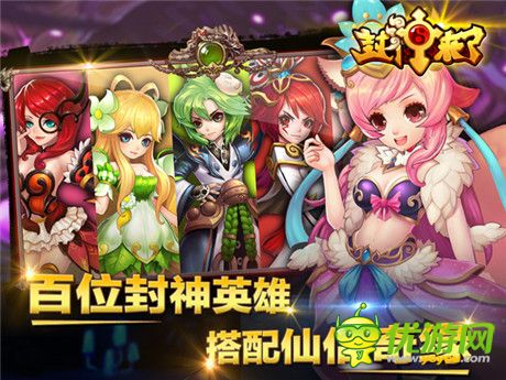 新游《封神來(lái)了》首創(chuàng)新概念樂(lè)享續(xù)航實(shí)戰(zhàn)