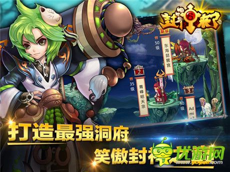 新游《封神來(lái)了》首創(chuàng)新概念樂(lè)享續(xù)航實(shí)戰(zhàn)