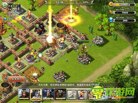 《君臨天下》蘋果官方推薦 要你為中國一戰(zhàn)