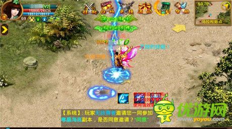 小伙伴們笑哭了 天拓游戲《一刀流》趣味馬拉松