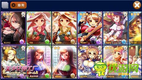 故事任你選《美少女夢工廠》不同結(jié)局歡樂多