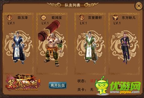 手機游戲一周熱門資訊回顧(10.20-10.24)