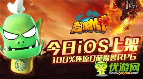 手機游戲一周熱門資訊回顧(10.20-10.24)