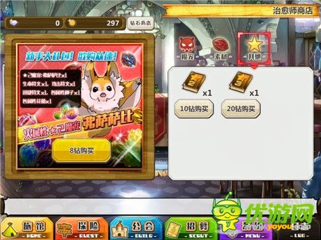 手機游戲一周熱門資訊回顧(10.20-10.24)