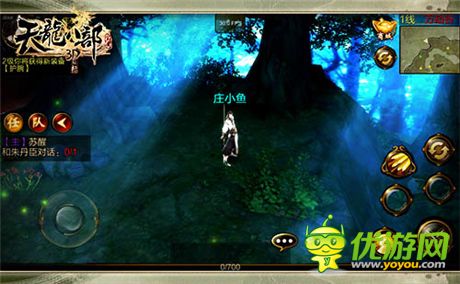 傳承東方水墨風(fēng)《天龍八部3D》安卓預(yù)下載今日開啟