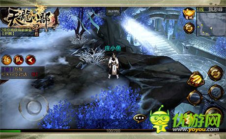 傳承東方水墨風(fēng)《天龍八部3D》安卓預(yù)下載今日開啟