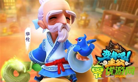 猛將變Q萌《變身吧主公》人氣武將形象首曝