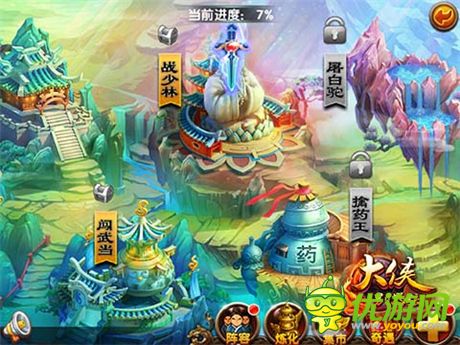 神兵利刃化劍冢《大俠別囂張》裝備系統(tǒng)詳解