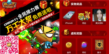 接力暴打MT產(chǎn)品經(jīng)理“鳳梨酥”求虐送禮