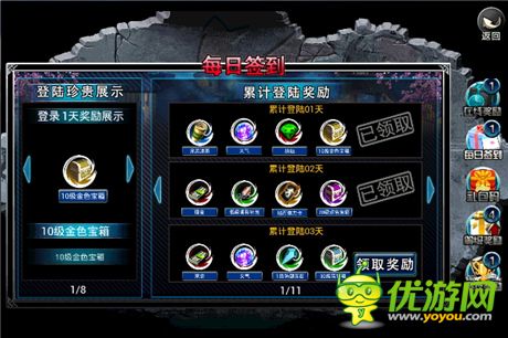 《街頭快打》刪檔封測(cè) 奢華豪禮全派送