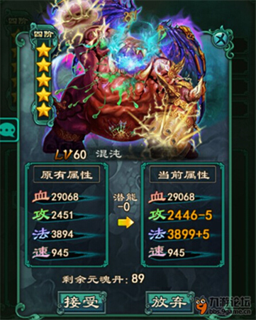 趣說《洪荒OL》獨家爆料通天分析(黑道大佬辛酸史)