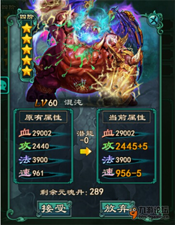 趣說《洪荒OL》獨家爆料通天分析(黑道大佬辛酸史)