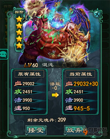 趣說《洪荒OL》獨家爆料通天分析(黑道大佬辛酸史)