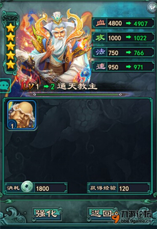 趣說《洪荒OL》獨(dú)家爆料通天分析(黑道大佬辛酸史)