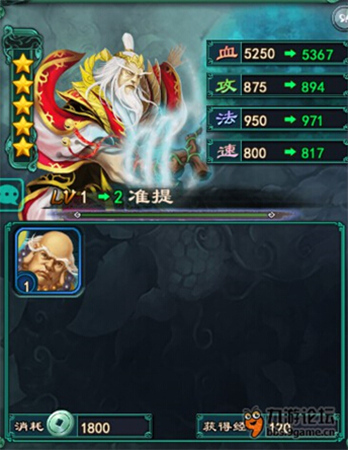 趣說《洪荒OL》獨(dú)家爆料通天分析(黑道大佬辛酸史)