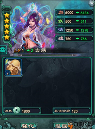 趣說《洪荒OL》獨(dú)家爆料通天分析(黑道大佬辛酸史)