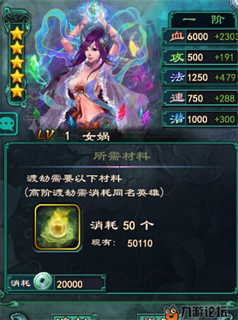 趣說《洪荒OL》獨(dú)家爆料通天分析(黑道大佬辛酸史)