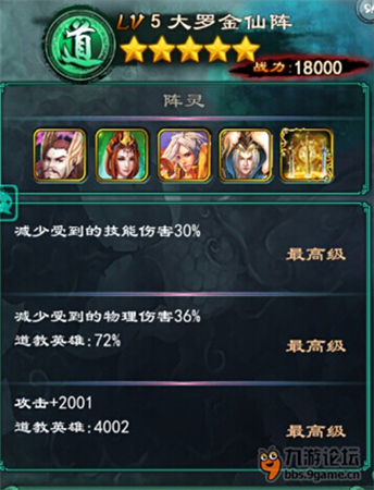 趣說(shuō)《洪荒OL》獨(dú)家爆料通天分析(黑道大佬辛酸史)