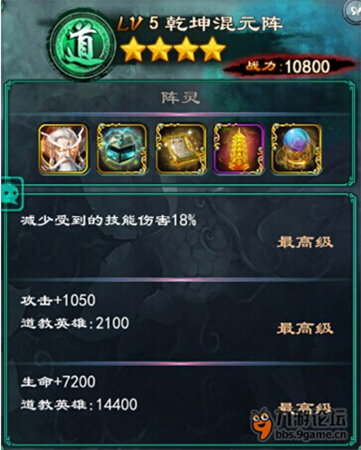 趣說(shuō)《洪荒OL》獨(dú)家爆料通天分析(黑道大佬辛酸史)