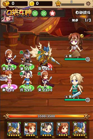 完美兼容Iphone6!51wan《口袋女神》截圖搶先曝